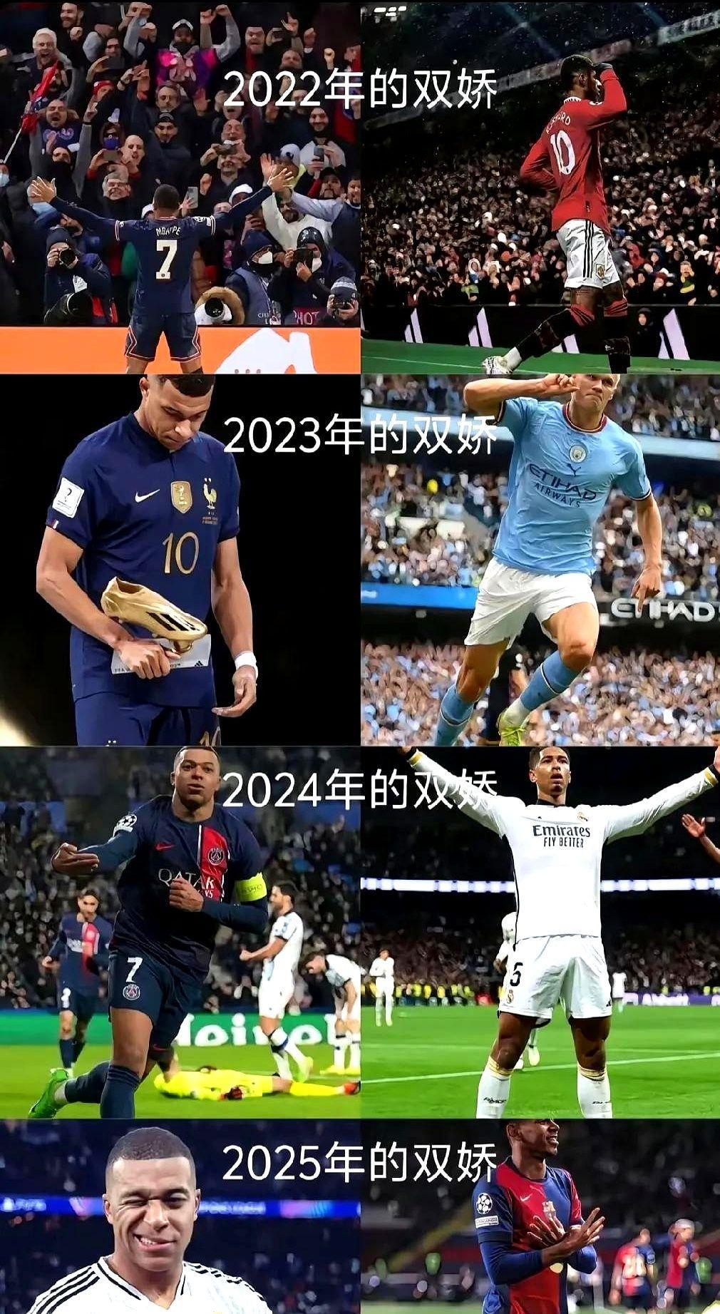 NG体育-包含姆巴佩官方宣布晋级下一阶段新规，切尔西引发争议！观众掌声雷动的词条