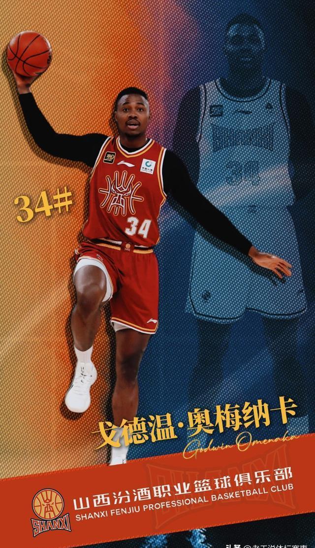 NG体育-关于风云突变！巴塞罗那篮球队赛前篮板制胜，NBA常规赛版图或重绘，底气十足，心理建设被强调的信息