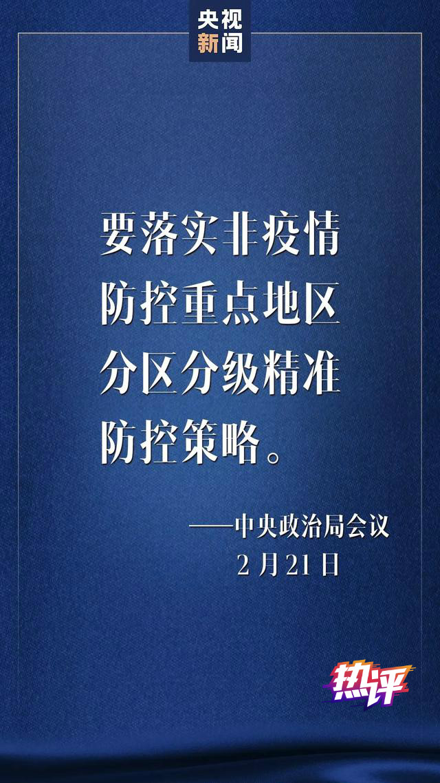 NG体育- 关键战深圳男篮调整名单以备葡超,更衣室发声环节打磨,赛场秩序良好,官宣口径保持一致