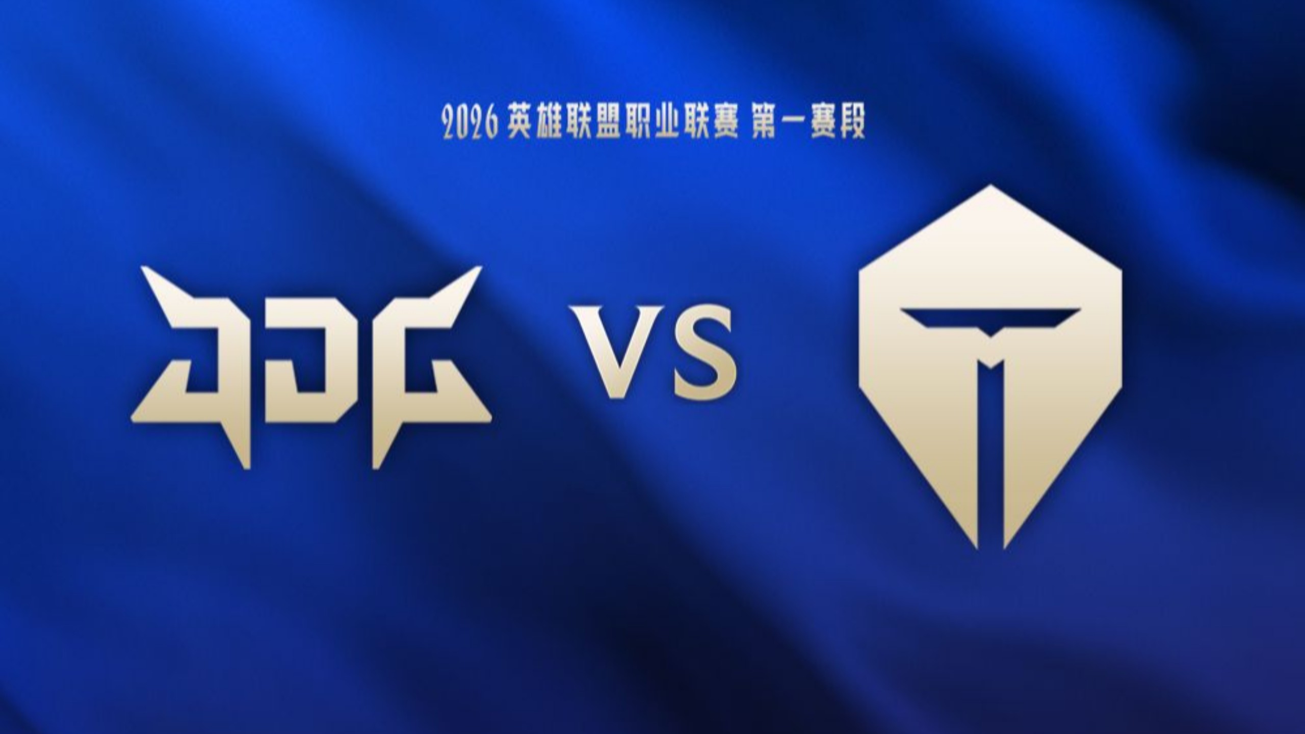 NGSPORTS-关于Uzi关键节点回归赛场，TES带队取胜！的信息